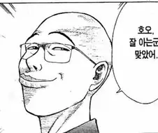 라면대머리) 딱히 세탁기 돌린적 없는데 세탁되는 인간