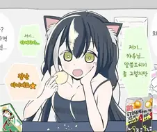 프리코네)재택 근무하는 미식전.MANGA