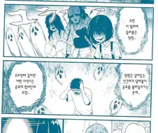 봇치더락) 원령도 어찌할 수 없는 존재.manhwa