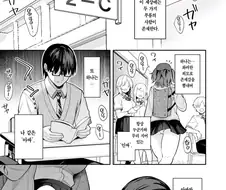 여자가 매달리는 개연성이 넘쳐흐르는 만화