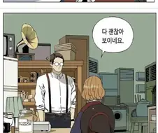 사용할 빗자루를 고르는 마법소녀 만화.manhwa