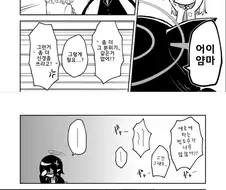 블루아카)?? : 네, 여기가 다 ㅅㅅ촌이에요 ㅅㅅ촌.manga