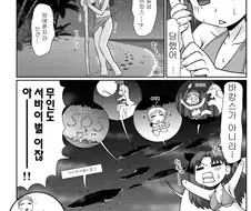 [fate]동인지에서 세이버 취급