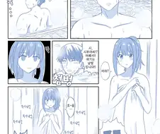 [@] 부글부글 온천 대작전.manhwa