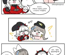 유희왕) 지각이야 지각.manwha