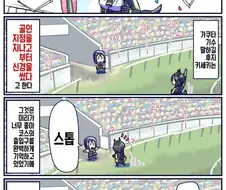 [말딸] 후지 키세키 원본마 에피소드.manga