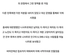 몽골제국에 관한 오해와 진실