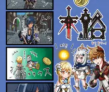 원신) 몬드에서 동전던지기를 하면 안되는 이유.manga