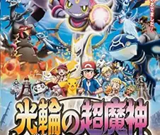 포켓몬에도 나온 그 배우