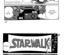 (도라에몽 작가) 단편 - 어느날.manhwa