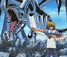 유희왕) 죠노우치 인생 최고의 업적