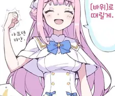 블루아카) 우호 우호