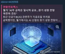 주식) ??? : 아 싸게 잘 샀다