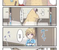 [@] 펭귄 군단.manhwa