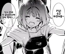 @) 임유진 결혼하는.manhwa