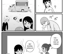 감옥에서 출소한 여성 야쿠자가 맨 먼저 찾은 음식 Manga