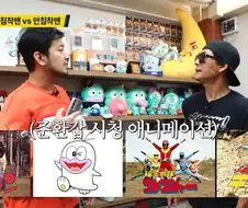 god 박준형 나이 체감.jpg
