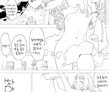 @) 연장자가 제일 귀여운 트라프리.manga