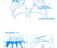 지하철에서 치한당하는 만화.manhwa