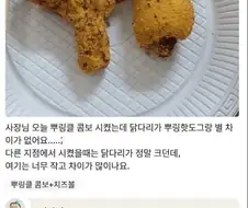 사장님 아니 그게 아니라 그렇게까진