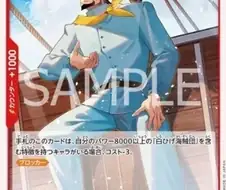 원피스 새로운 일러스트가 나온 삿치