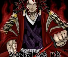 귀멸) 요리이치랑 코쿠시보우가 합체하는 Manhwa