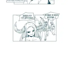 왕따 피해자를 도와주는 사람이 중형받는.Manga