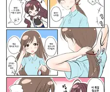 @) 여성용도 있어요 만화