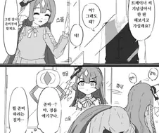 말딸) 크레인 게임 준비하는 사토노 다이아몬드.manga