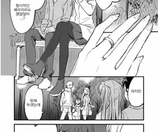 신지랑 아스카랑 결혼하는 만화..manga