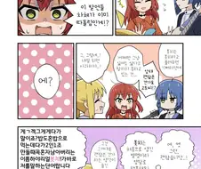 봇치더락)료가 돈 빌려달라고 조르는 만화