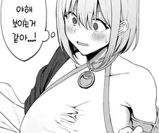 프리코네) 누가 입던 하나도 안ㅇㅎ 옷