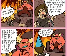 TRPG하다 지옥 간 사람.manhwa