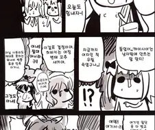 @) 갈색꼬추 마스터 히비키.manga