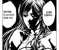 너무좋았어오리히메젠장고추갓고추가안빠져크아악그런가오리히메로보이는가
