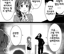 [@] 전쟁의 서막.manhwa