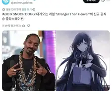 하고싶은거 다하고사는 스눕 영감님