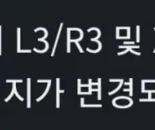 붉은사막)와 패드 개선!!!