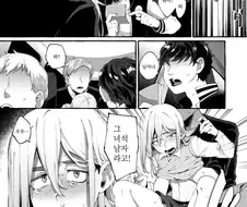 호모) 납치한 여자아이가 남자였던 납치범들