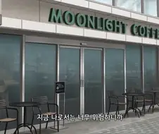 여자 혼자서 캠핑하는 위험하니까