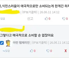 일제 강점기를 다루는 미디어의 한계