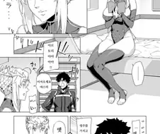 FGO)창밥 구다오 만화