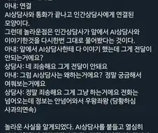 고객센터 ARS상담 서비스의 짜증 증폭기.jpg