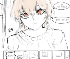 소전)훨씬 더 끌리는 상황.manwha