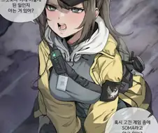 소전) 게임에 갇혀버린 디마 T ^T.manga