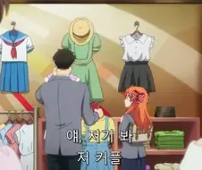 노자키 군) 타인이 보면 누가 봐도 커플