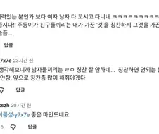 님 남자 아니죠?