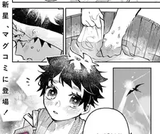 단편) 드래곤 아내.manhwa