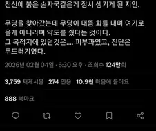 알레르기약 먹으니 퇴마 되었답니다