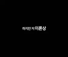 탱권 운동 패작 현상을 보고 탱장연을 적으로 선언한 유튜버
